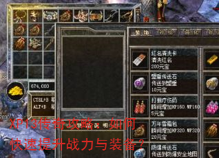 XP13���湥�ԣ���ο�������ս����װ����