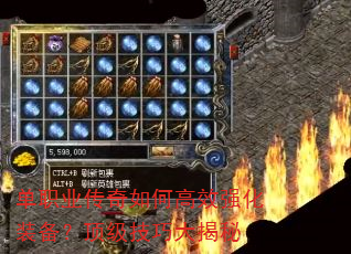 ��ְҵ������θ�Чǿ��װ�����������ɴ����