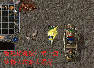 ������׬Ǯ��������Ϸ���˹��Դ����