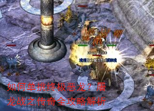 ��ε����ռ�����������ս֮����ȫ���Խ���