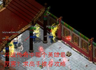 ��ս�������ĸ�Ӣ����������������Ƽ�����