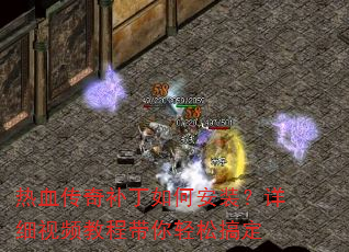 ��Ѫ���油����ΰ�װ����ϸ��Ƶ�̴̳������ɸ㶨