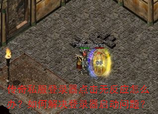 ����˽����¼������޷�Ӧ��ô�죿��ν����¼���������⣿
